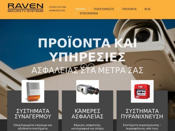 raven-systems.gr