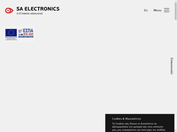 saelectronics.gr