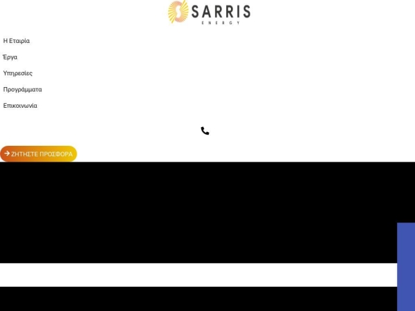 sarris-energy.gr