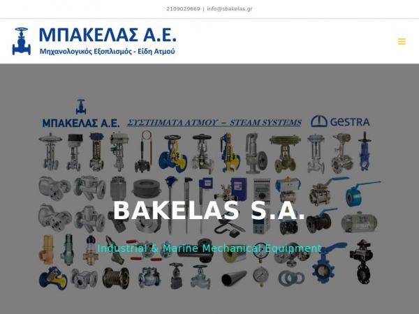 sbakelas.gr