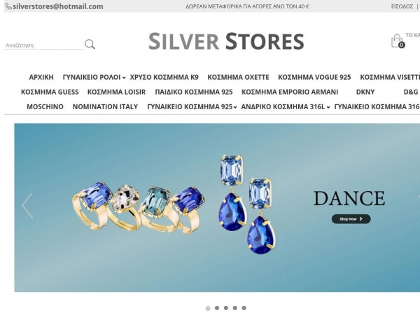 silverstores.gr