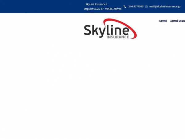 skylineinsurance.gr