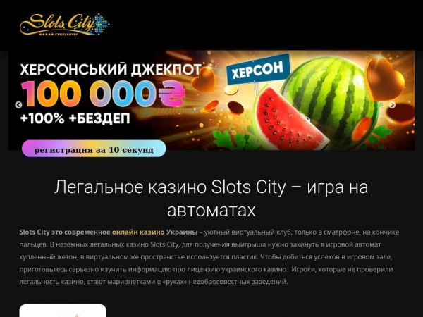 slotscityblog.com