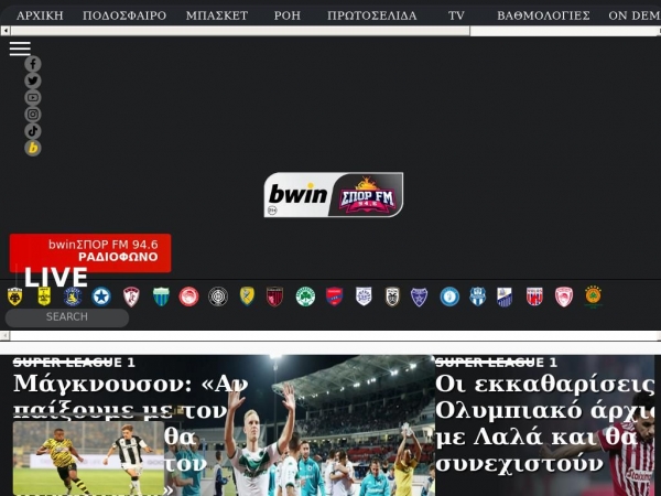 sport-fm.gr