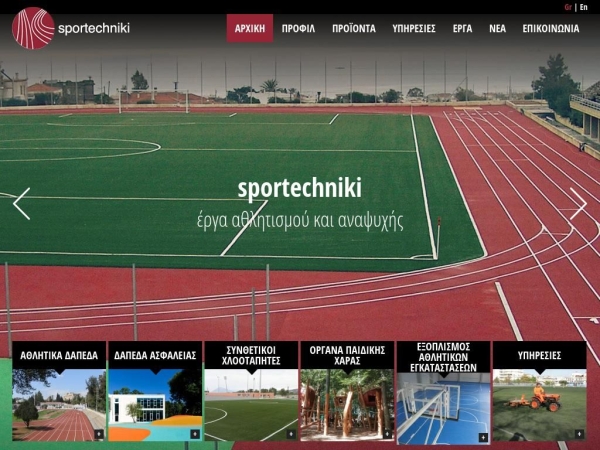 sportechniki.gr