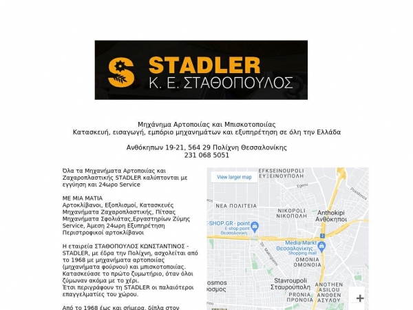 stadler.gr