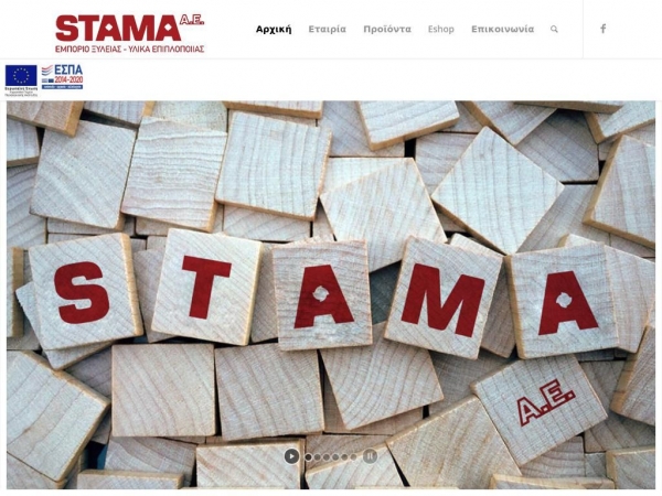 stama.gr