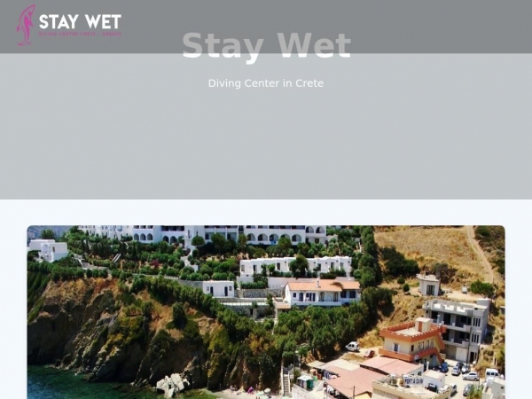 staywet.gr