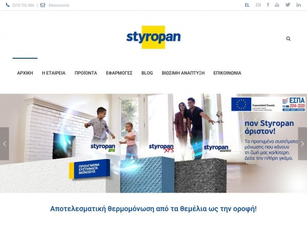 styropan.gr