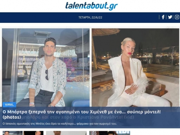 talentabout.gr