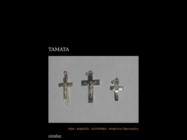 tamata.gr