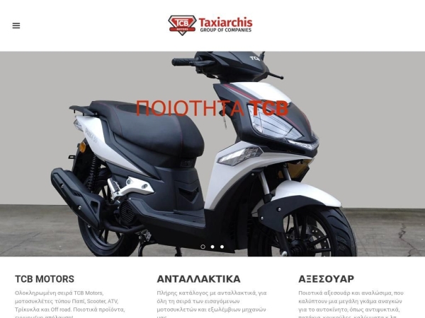 taxiarchisgroup.gr