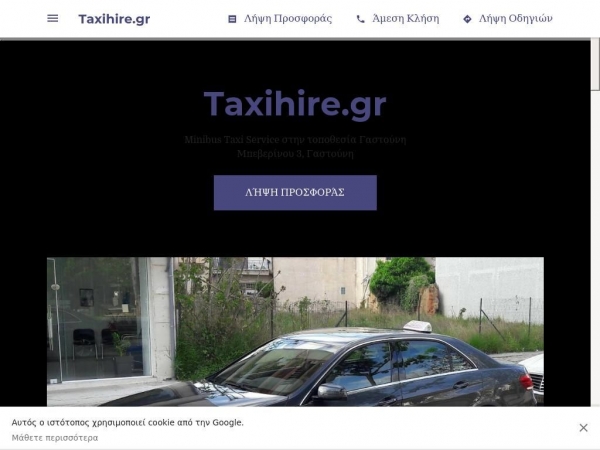 taxihiregr.business.site