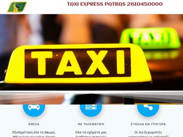 taxipatras.com