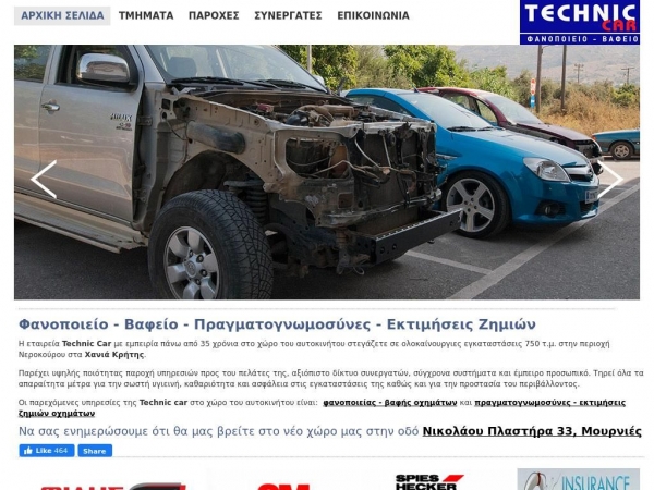 technicar.gr