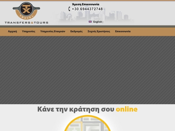 teletaxi.gr