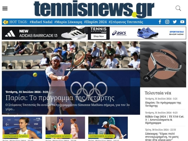 tennisnews.gr