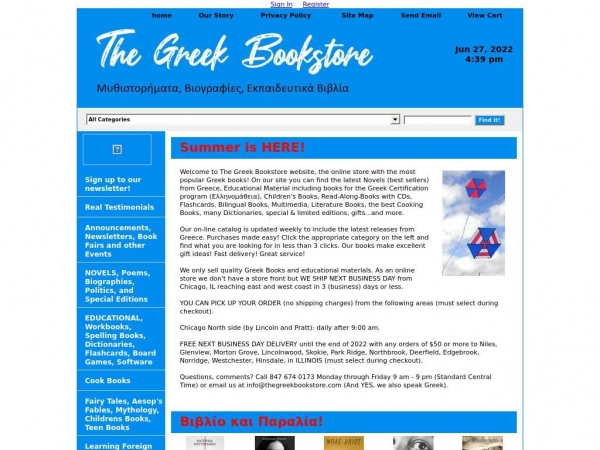 thegreekbookstore.com