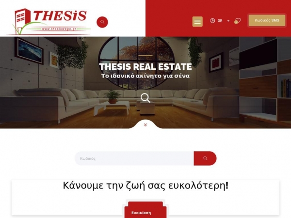 thesisrealestate.gr