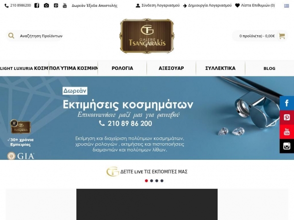 tsangarakis.com