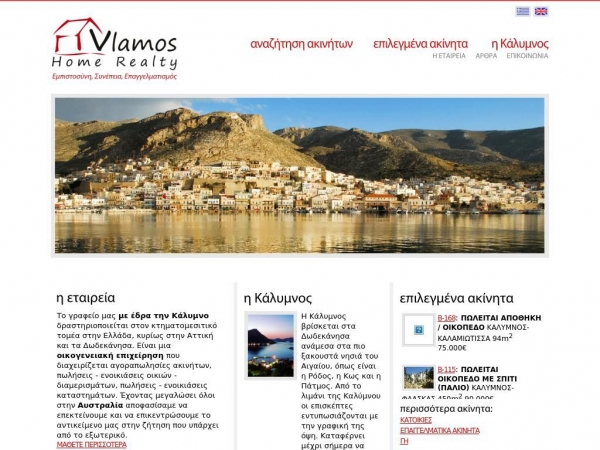 vlamos-homerealty.gr