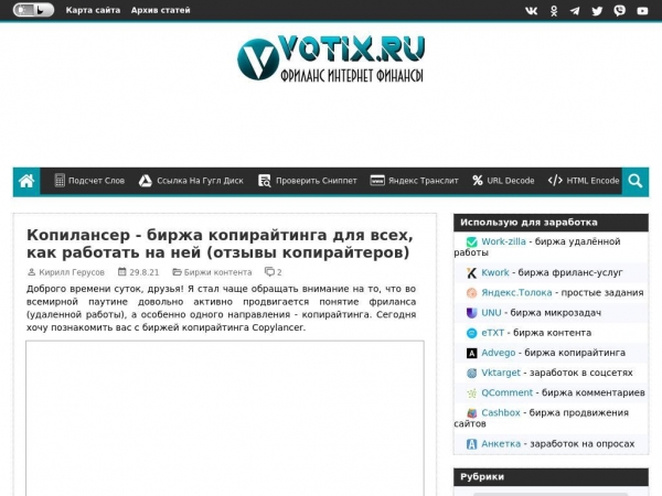 votix.ru