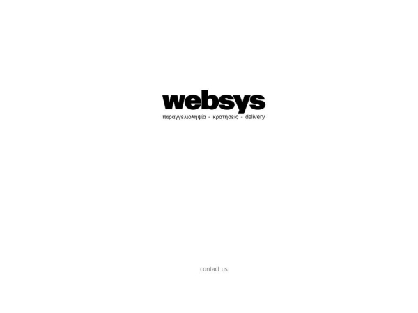 websys.gr