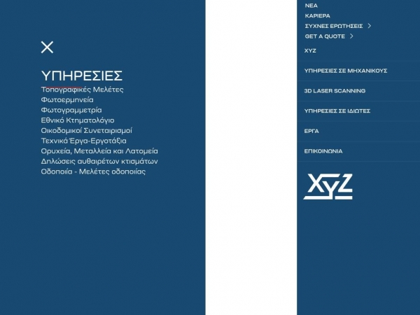 xyz.gr