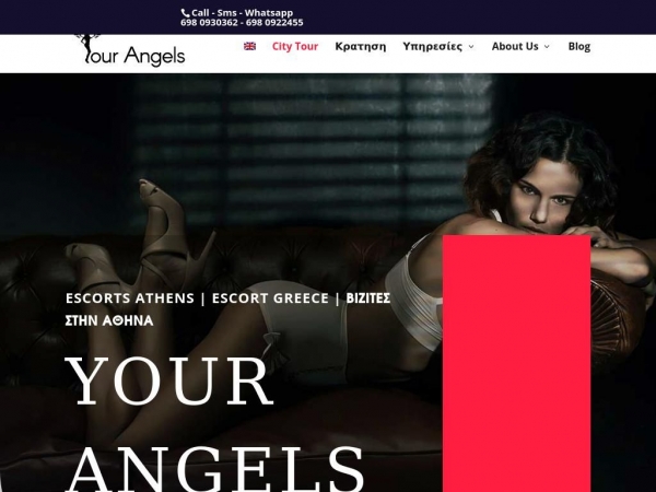 yourangels.gr