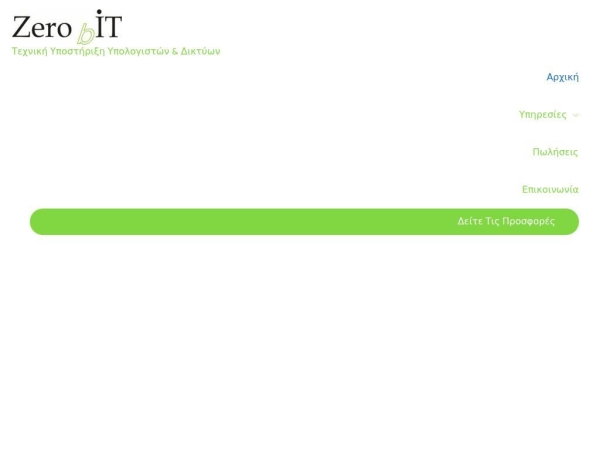 zero-bit.gr